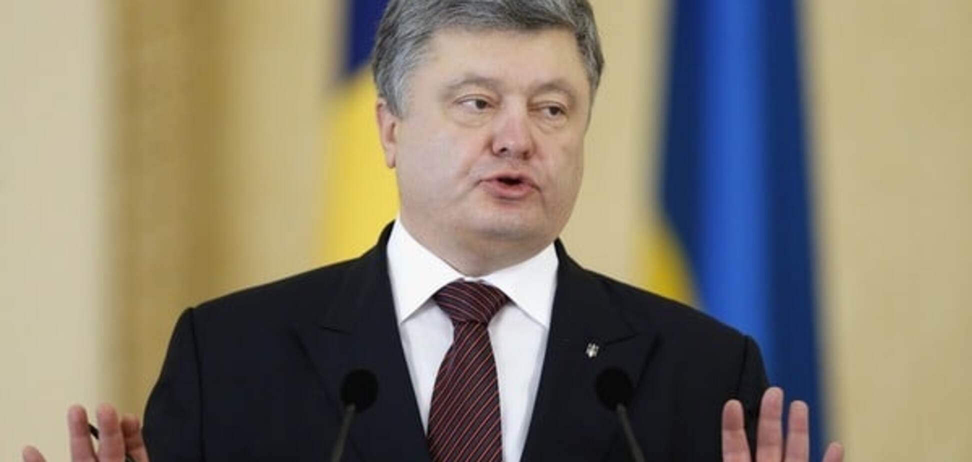 Президент Украины, Петр Порошенко