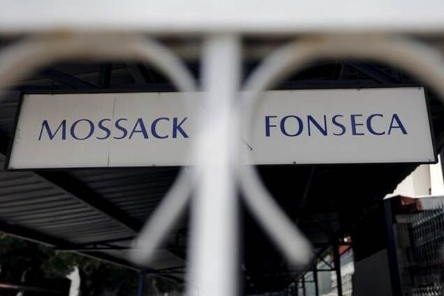 Подробности 'панамского скандала': в Mossack Fonseca уничтожили часть документов