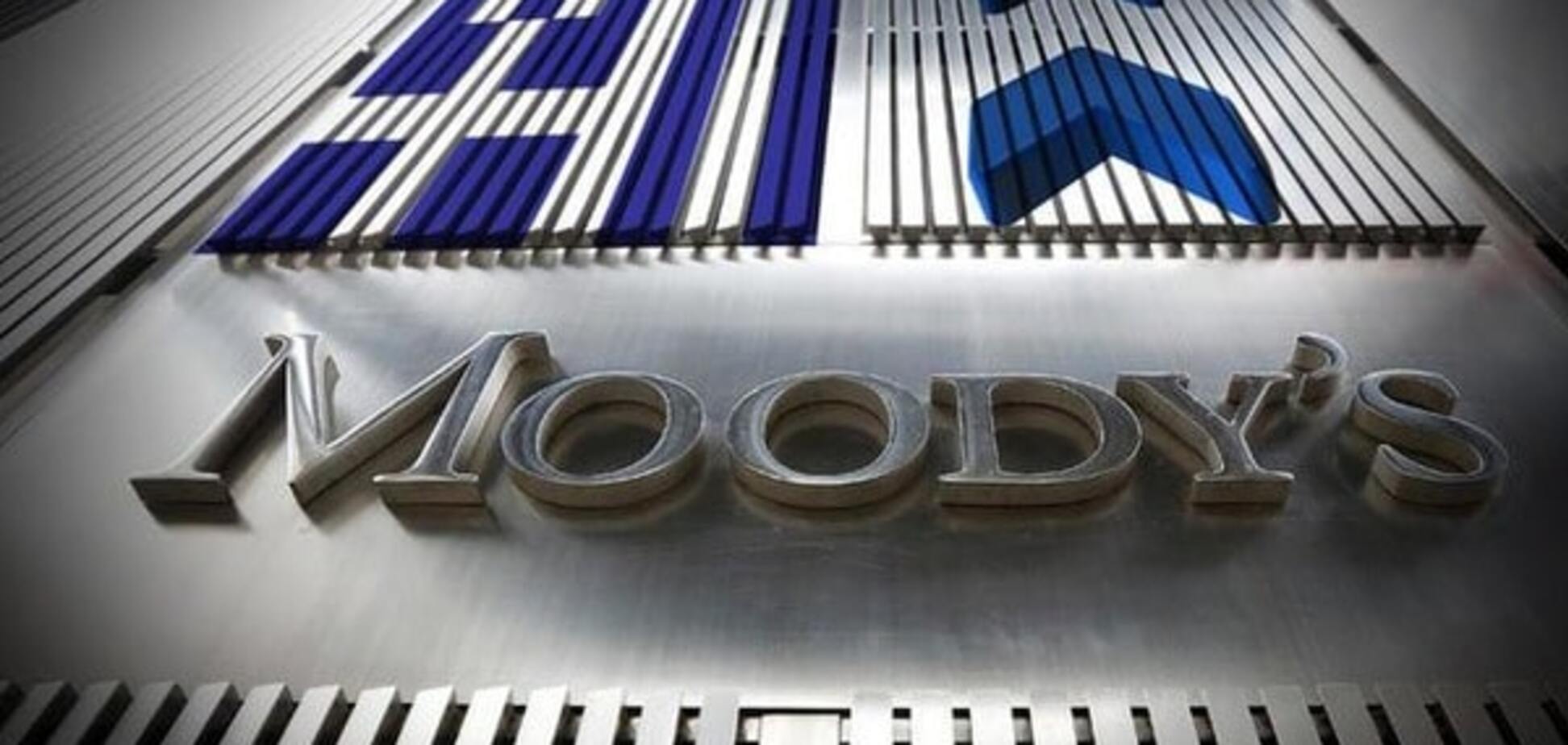 'Сміттєвий' рівень: Moody's зберегло рейтинг Росії