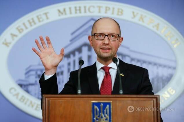 Арсений Яценюк