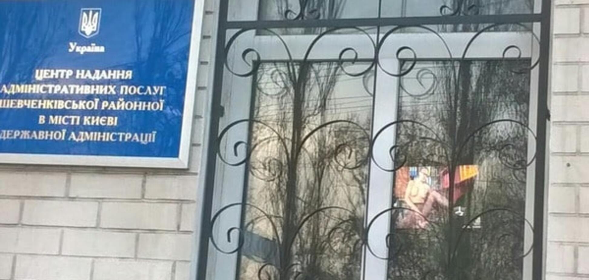 Порноскандал: київських чиновників звинуватили в перегляді 'дорослого відео' на роботі