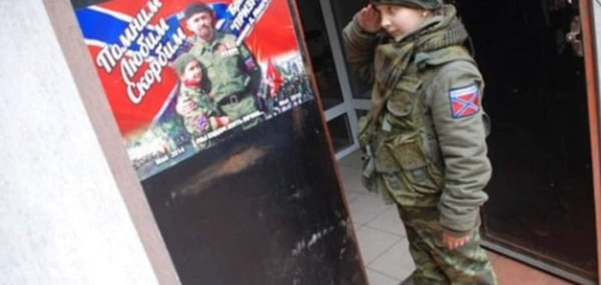 'Гитлерюгенд' на Донбассе: СМИ рассказали, как террористы и Россия вербуют детей