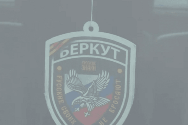 'Росіяни своїх не кидають': співробітник МВС їздив по Києву із сепаратистською символікою