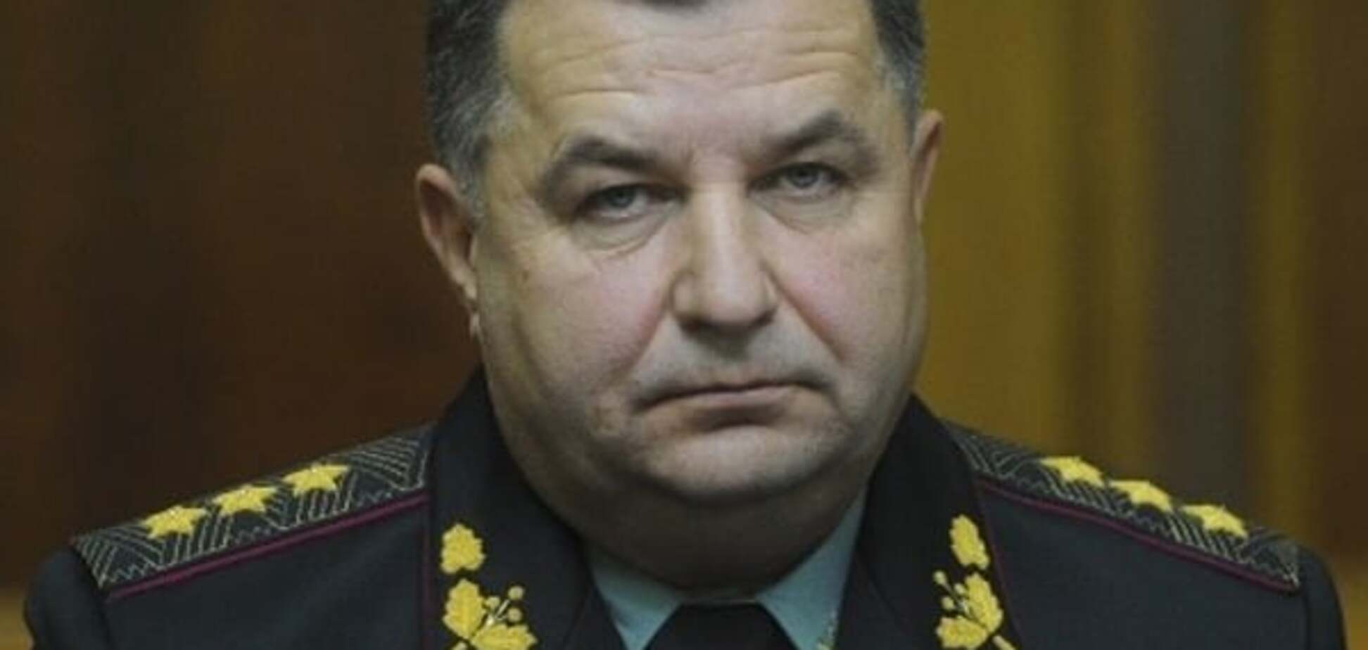 Степан Полторак