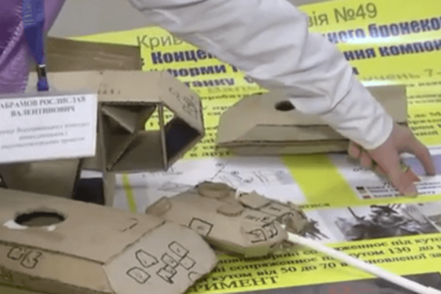 Школяр із Кривого Рогу винайшов унікальну броню для танка