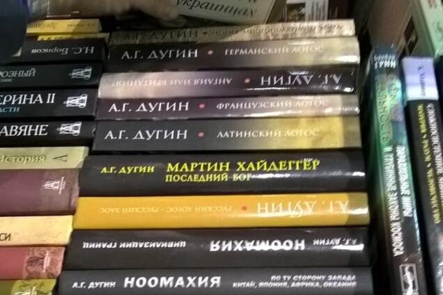 На Книжном Арсенале открыто продавали книги российского философа-неонациста Дугина: фотофакт