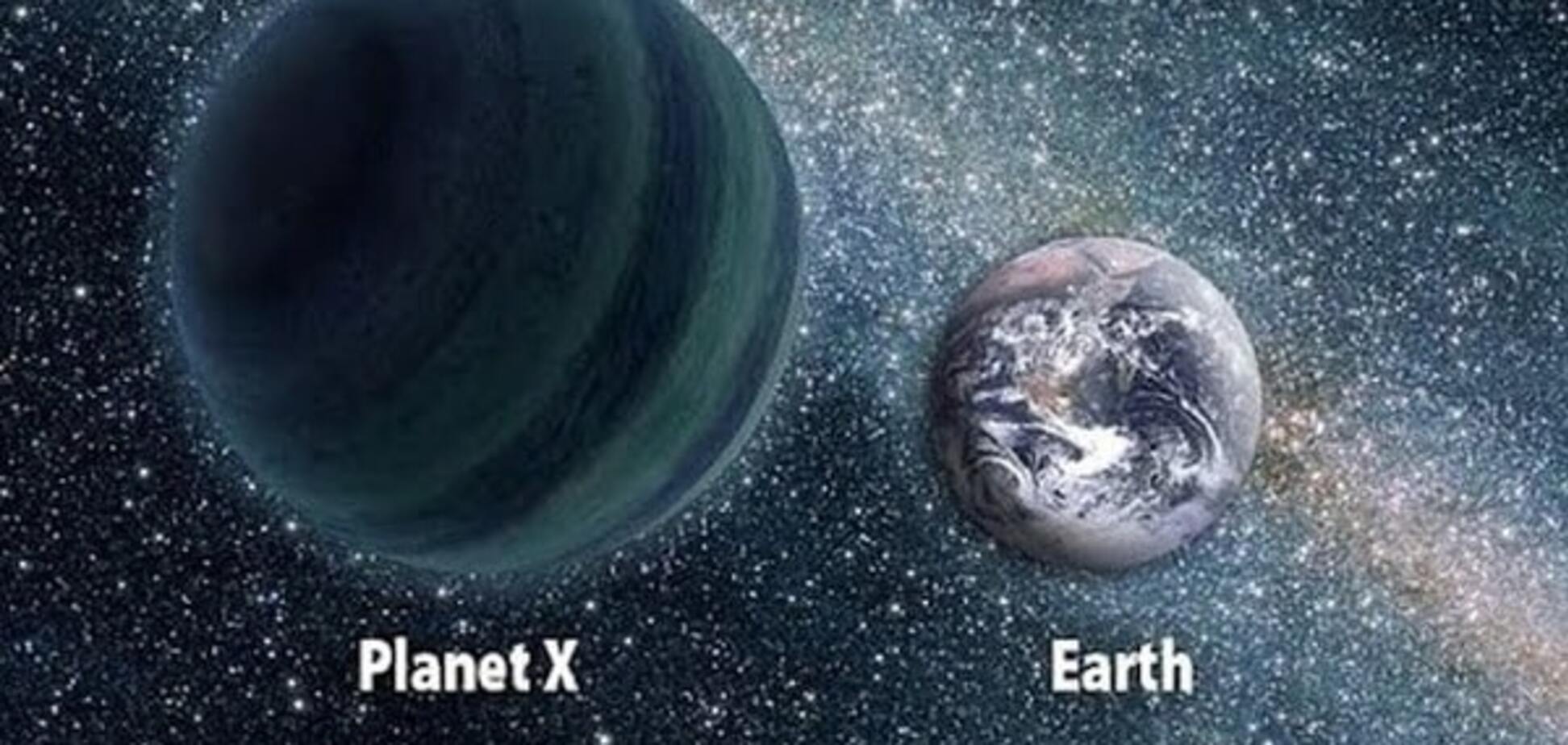 Планета Х