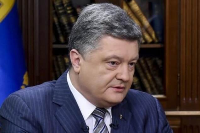Порошенко сказал, когда ждет назначения нового генпрокурора
