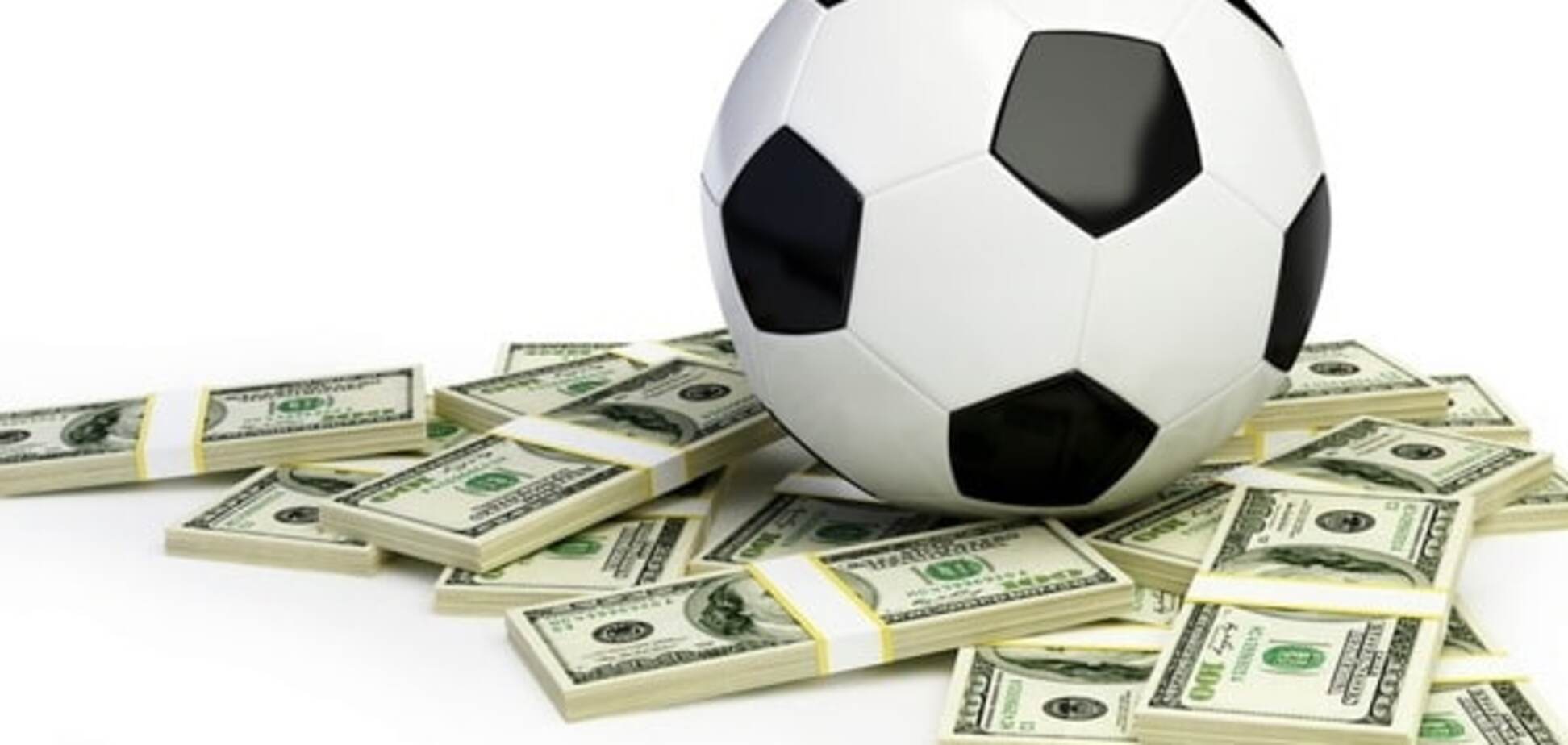 Мяч и деньги