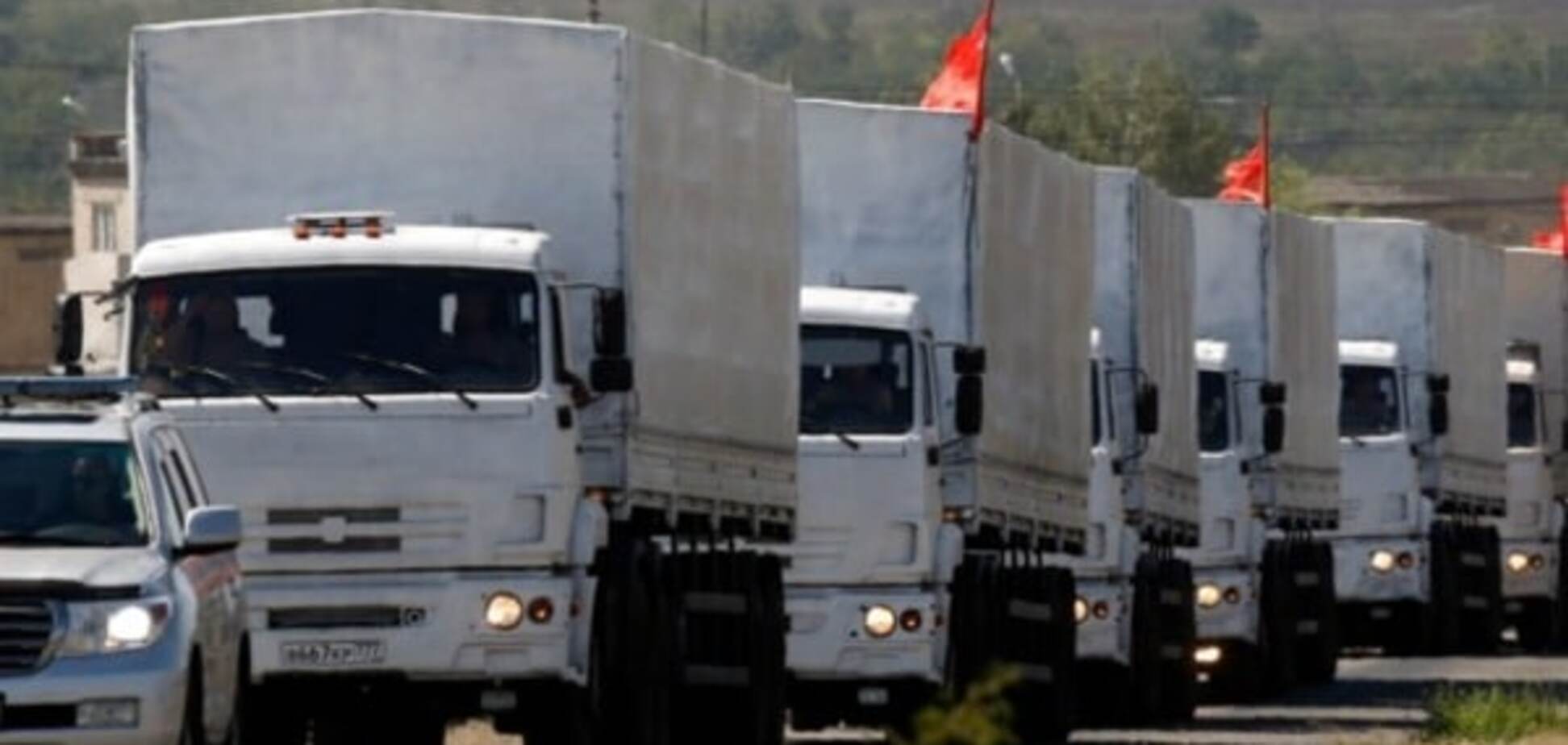 Российский гумконвой