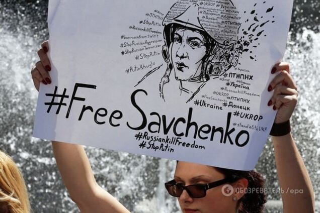 Надежда Савченко