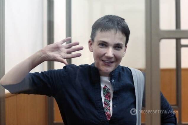 надежда савченко