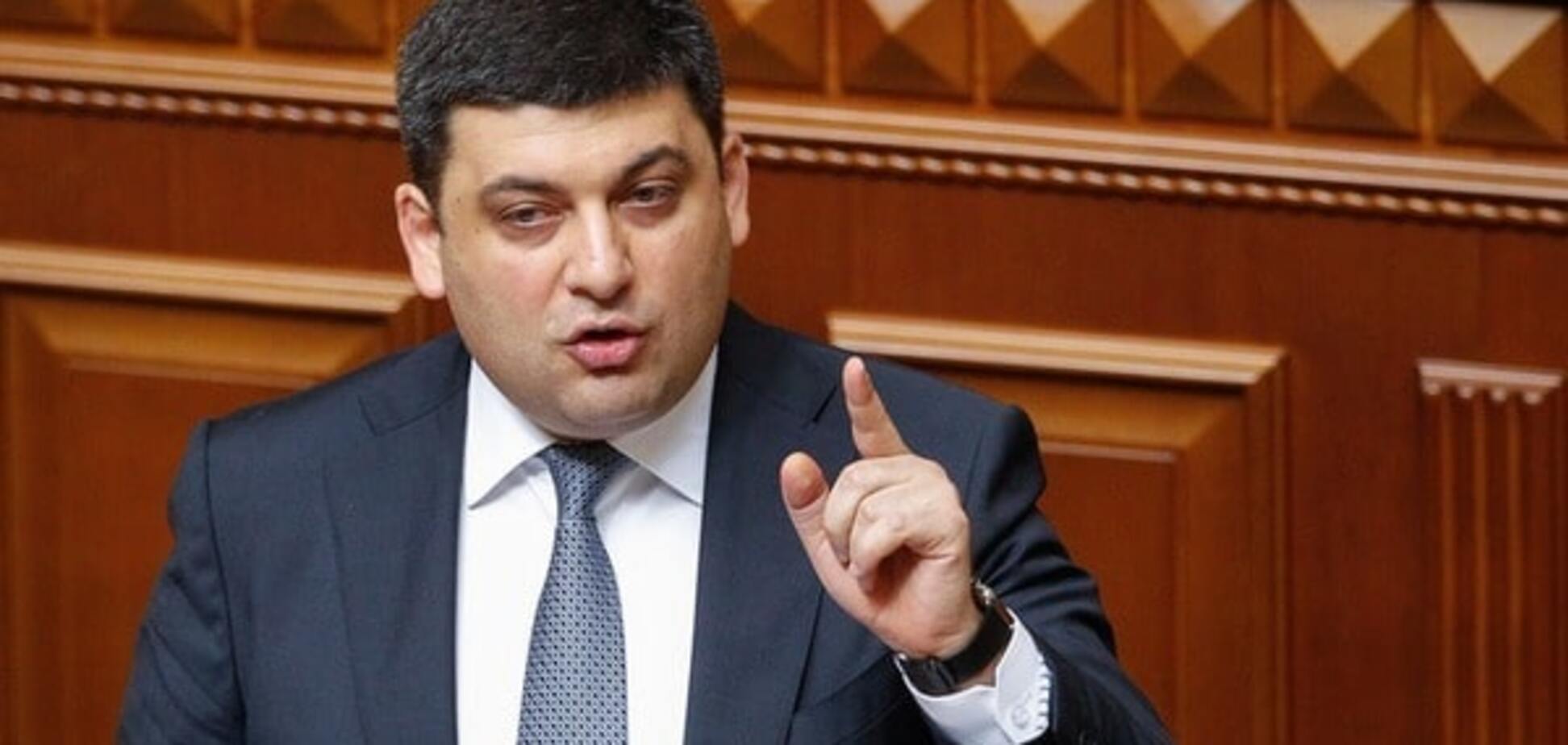 Информационный фронт для Гройсмана