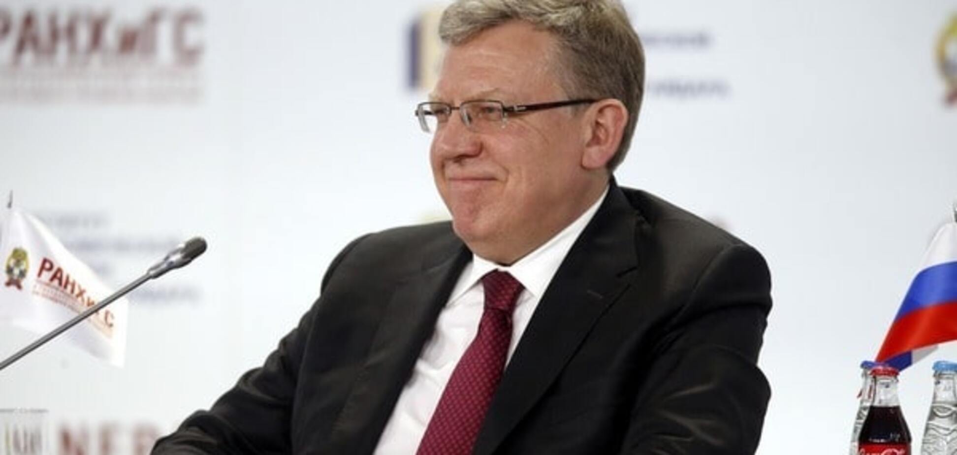 Алексей Кудрин