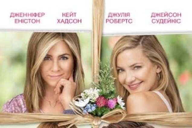 Разыгрываем билеты на комедию 'Несносные леди'