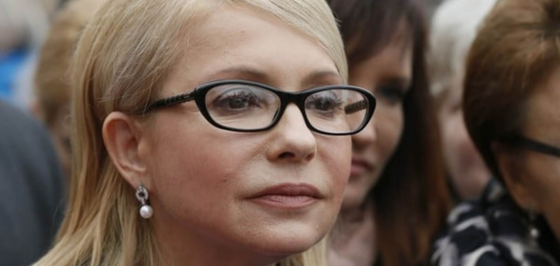 Юлия Тимошенко