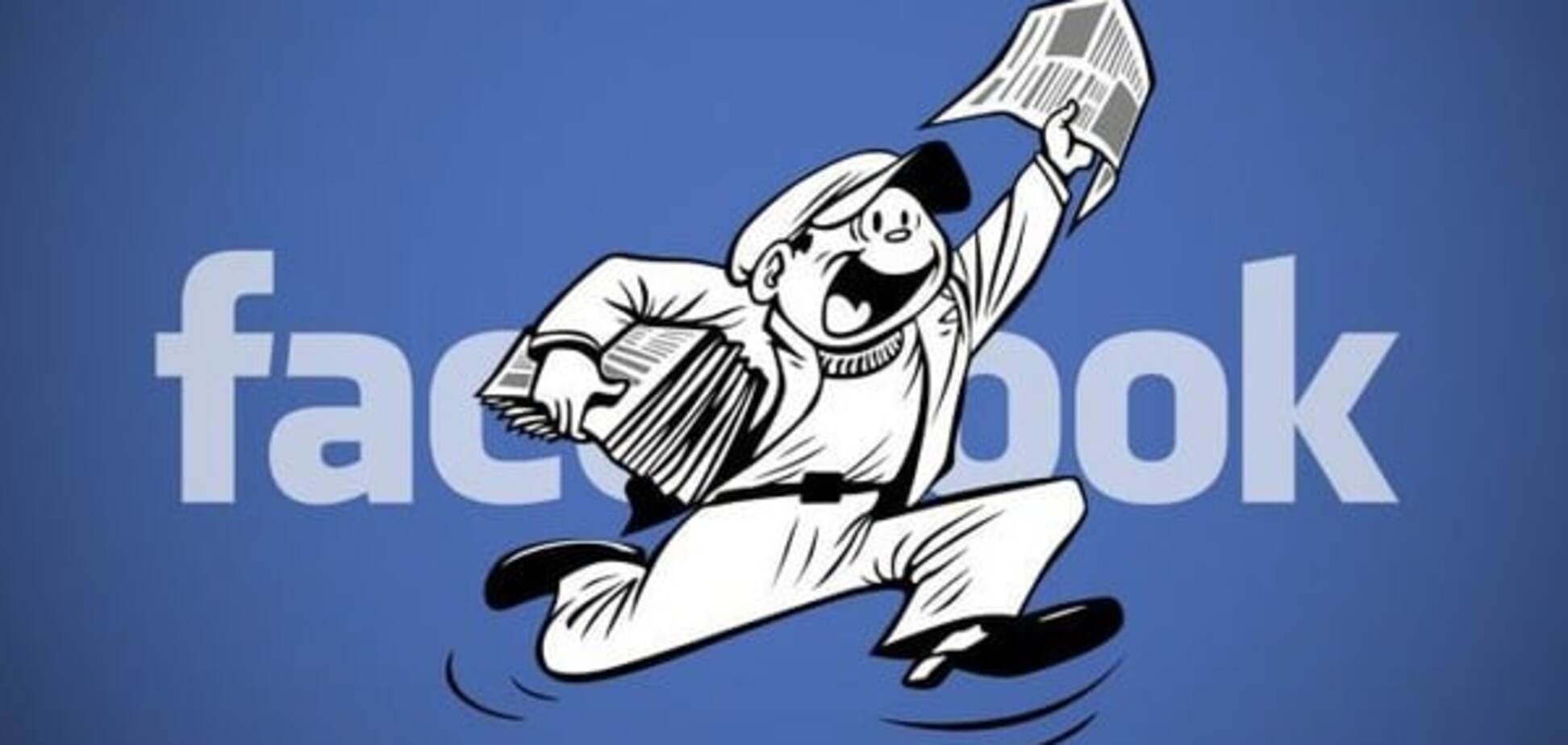 Facebook