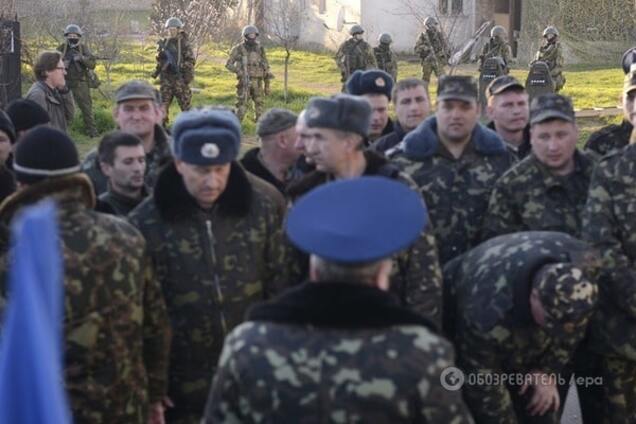 Аннексия Крыма