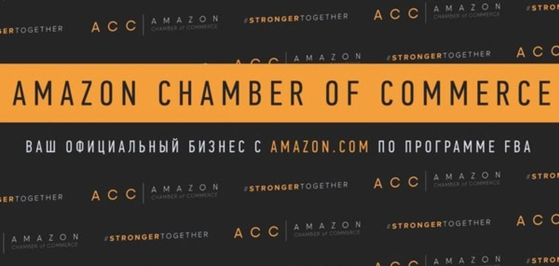 27 апреля пройдет живой интенсив 'Долларовый бизнес на Амазон'