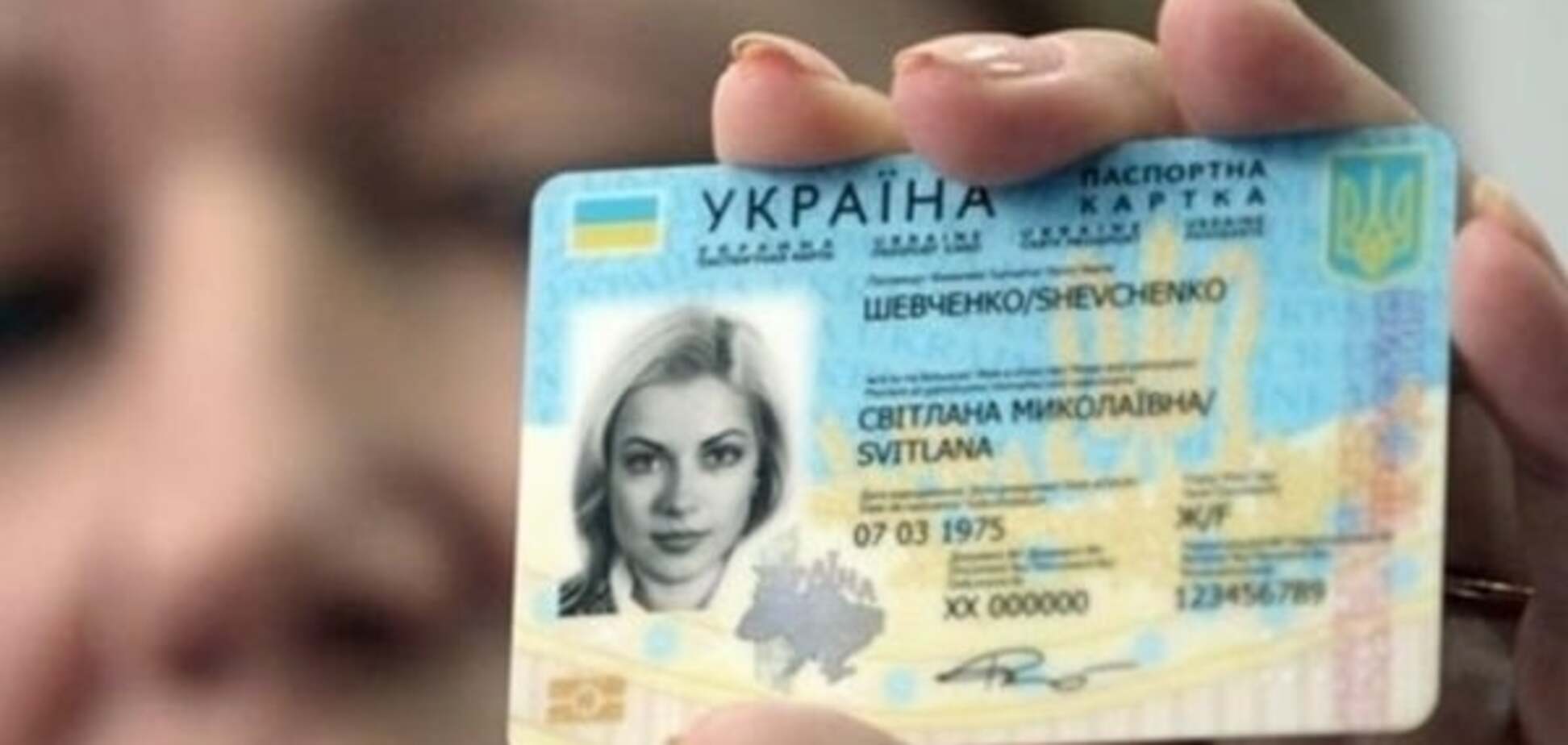 В очікуванні скасування віз: в Україні подорожчали біометричні закордонні паспорти