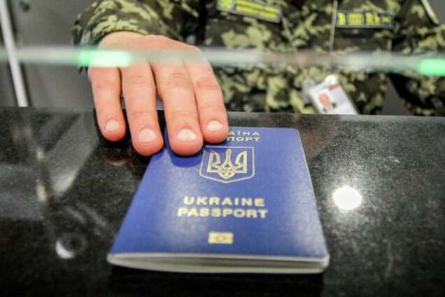 Безвизовый режим с ЕС