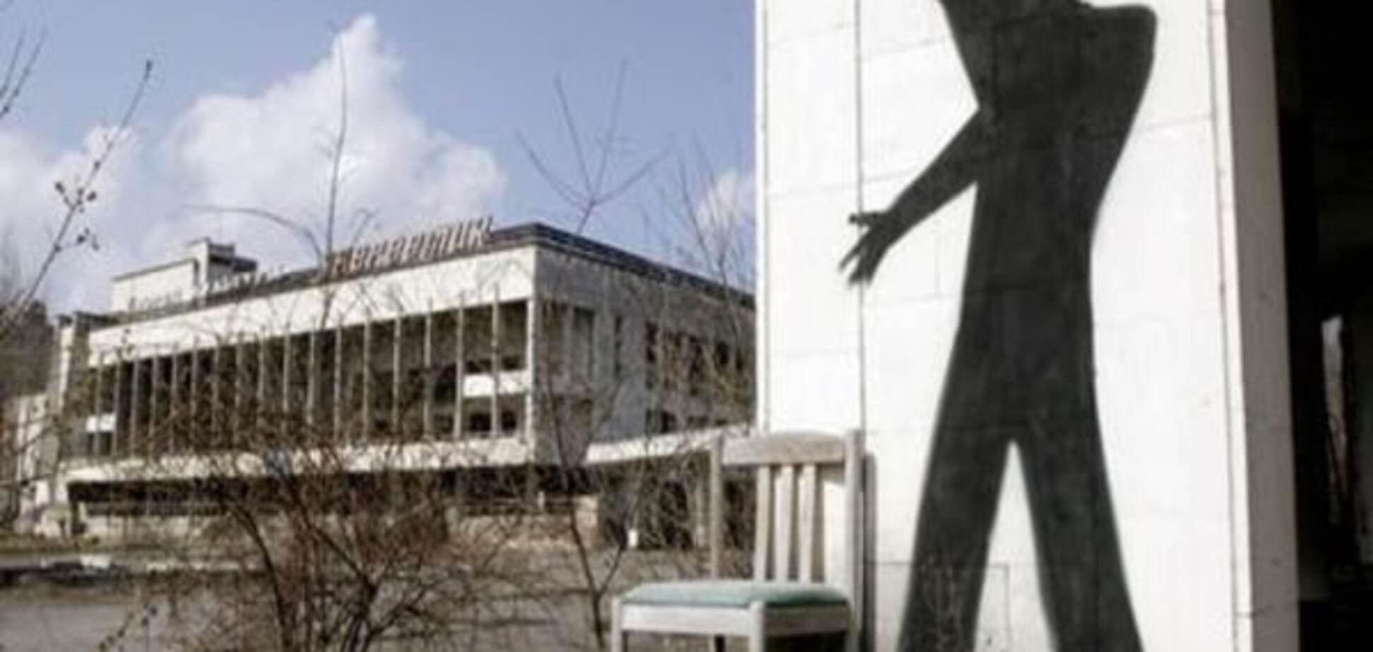 Інститут Ifo: Ментальні наслідки Чорнобиля тиснуть на економіку України