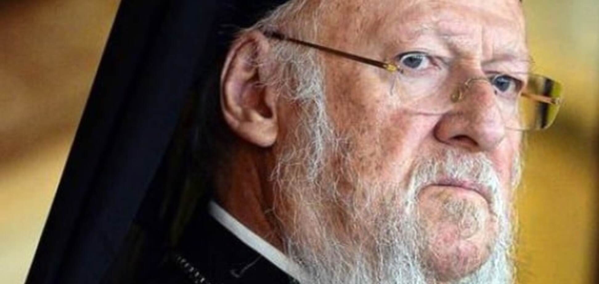 Вселенский Патриарх Варфоломей