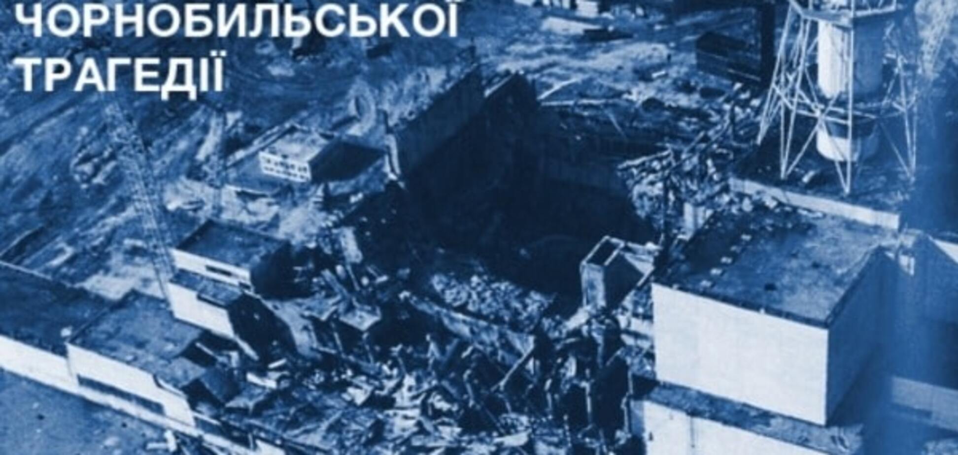 авария на ЧАЭС