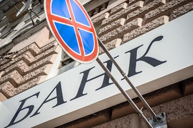 Российские банки