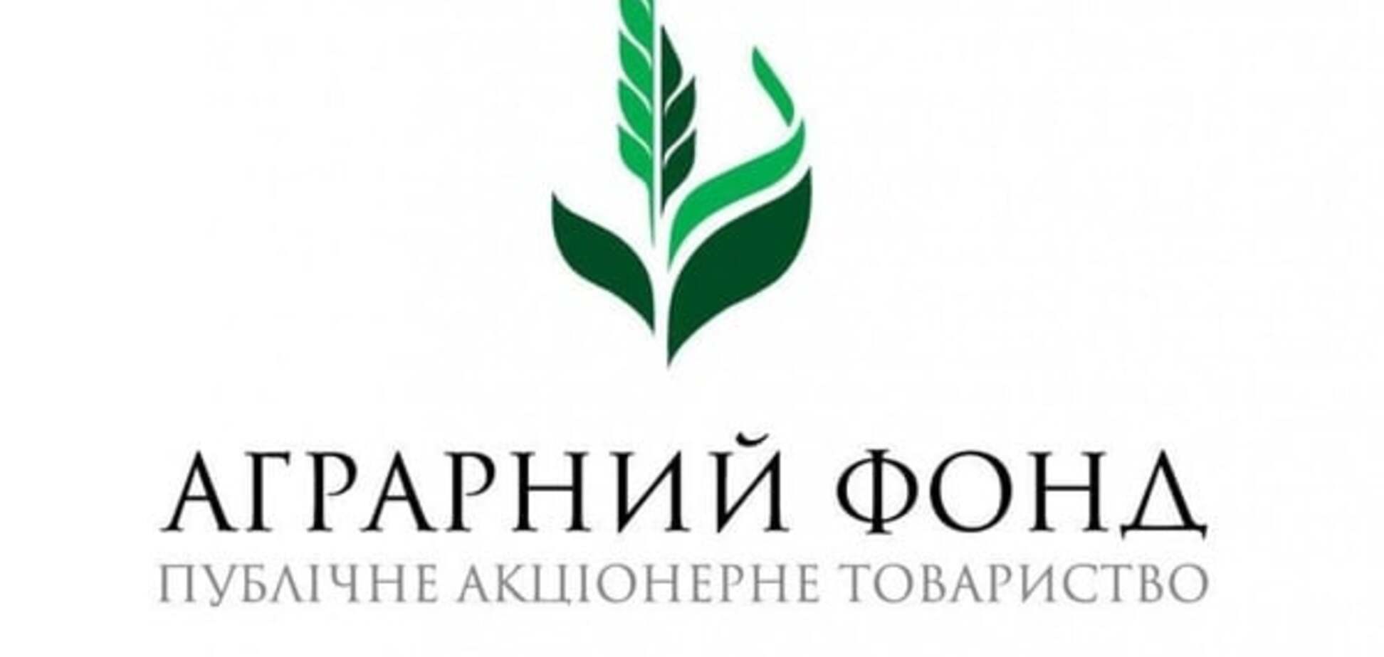 В Аграрном фонде рассказали, сколько заработали в первом квартале