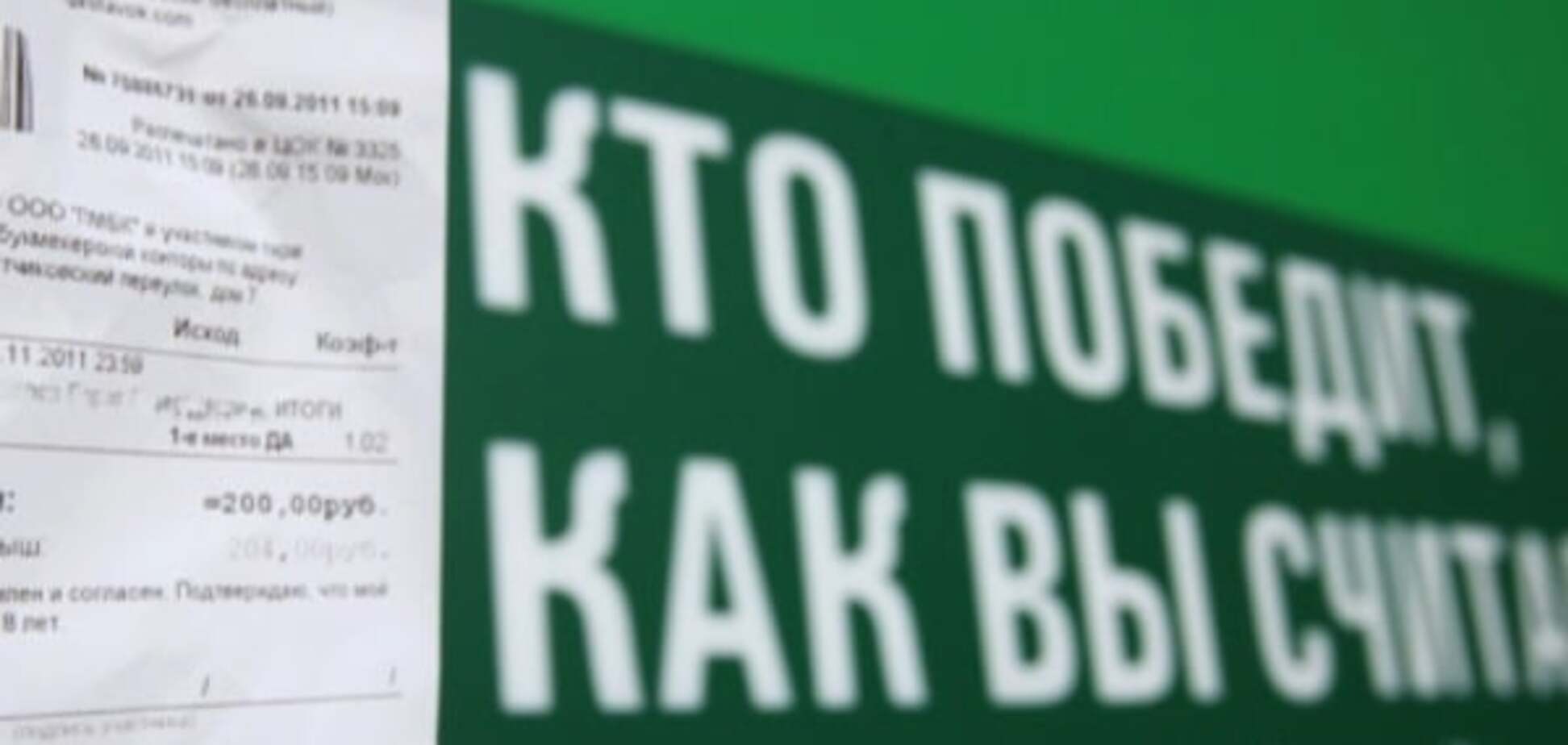 Манчестер Сити – Реал прогноз букмекеров