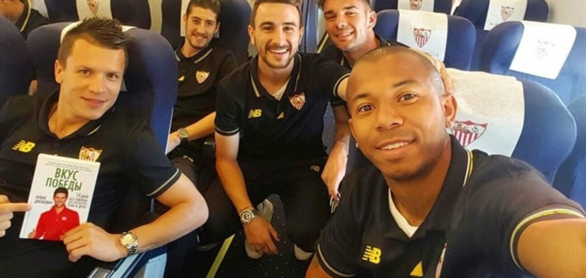 Евгений Коноплянка