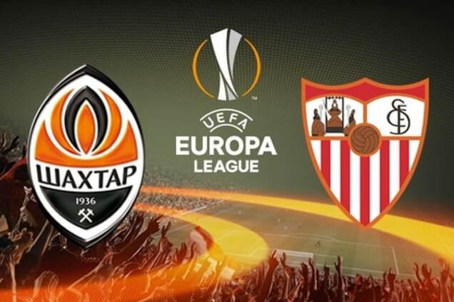 Шахтер - Севилья