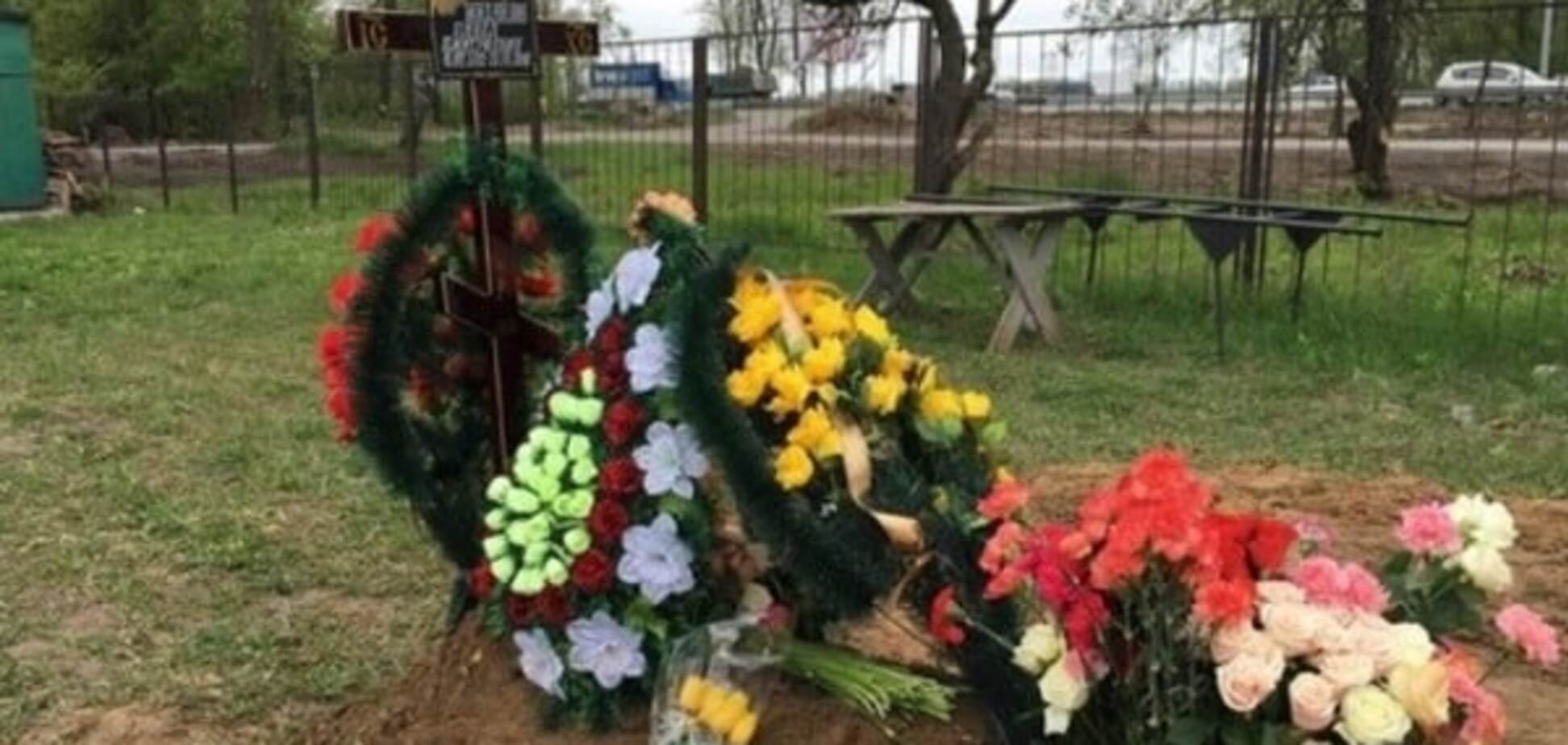 Похороны Павлика