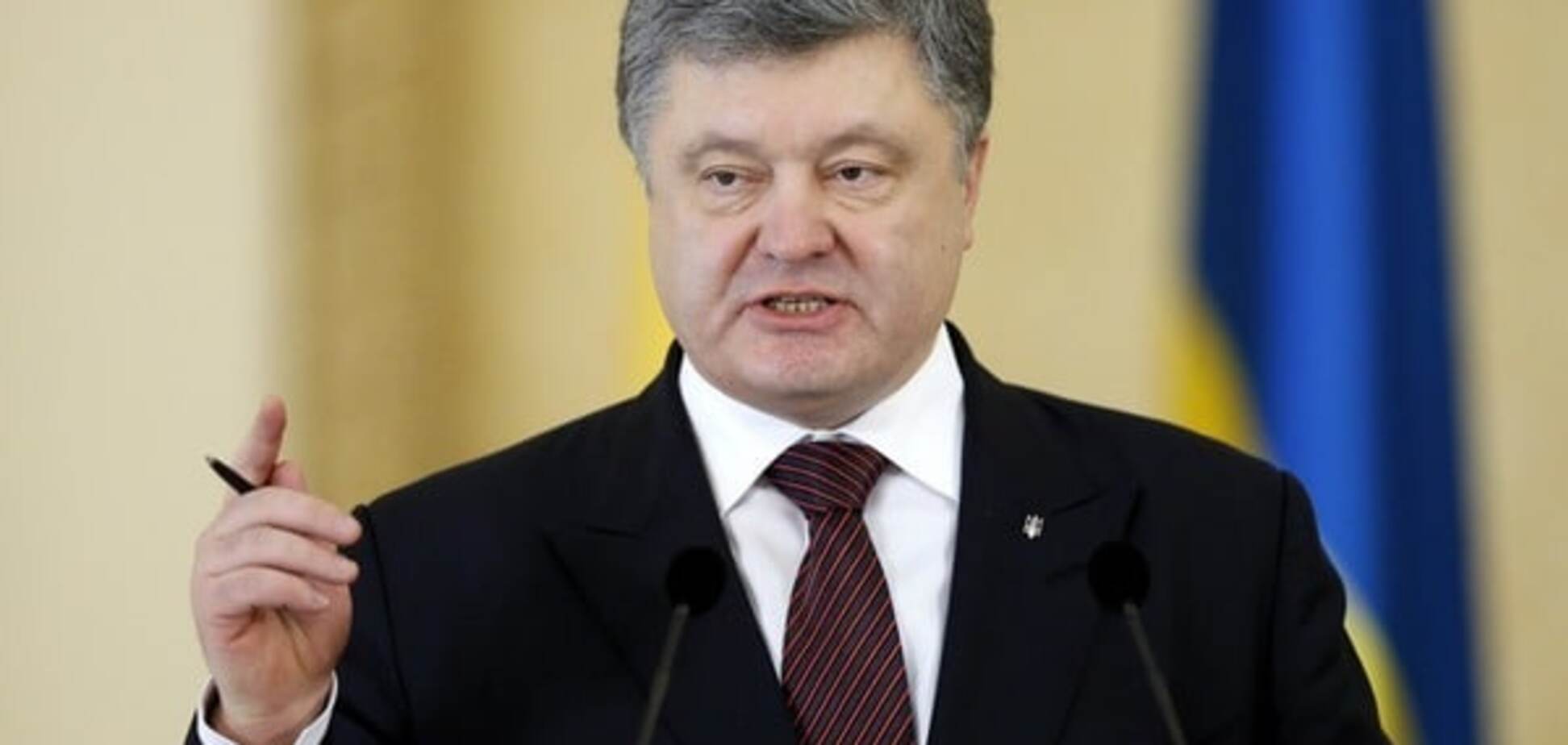 Президент Украины Петр Порошенко
