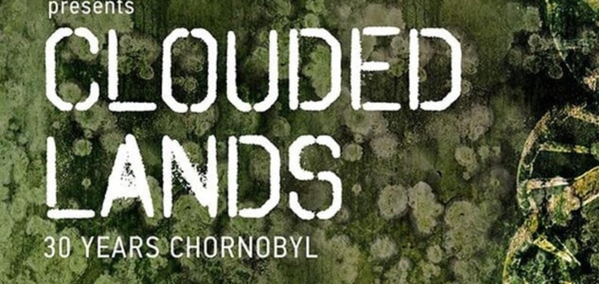 выставка \'Clouded Lands\'