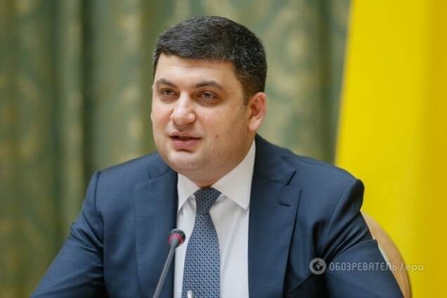 Владимир Гройсман