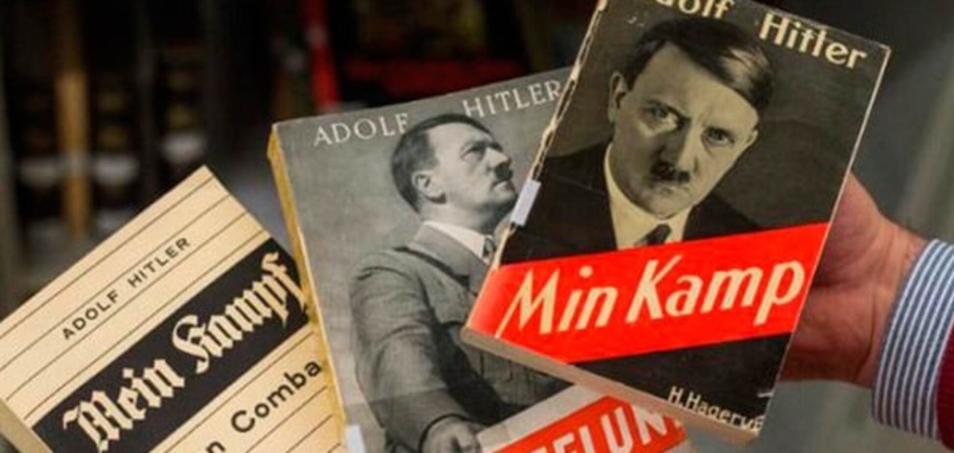 Чому 'Майн Кампф' знову став бестселером у Німеччині?