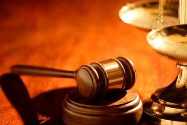 Суд по тарифам