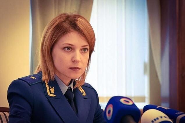 Наталья Поклонская