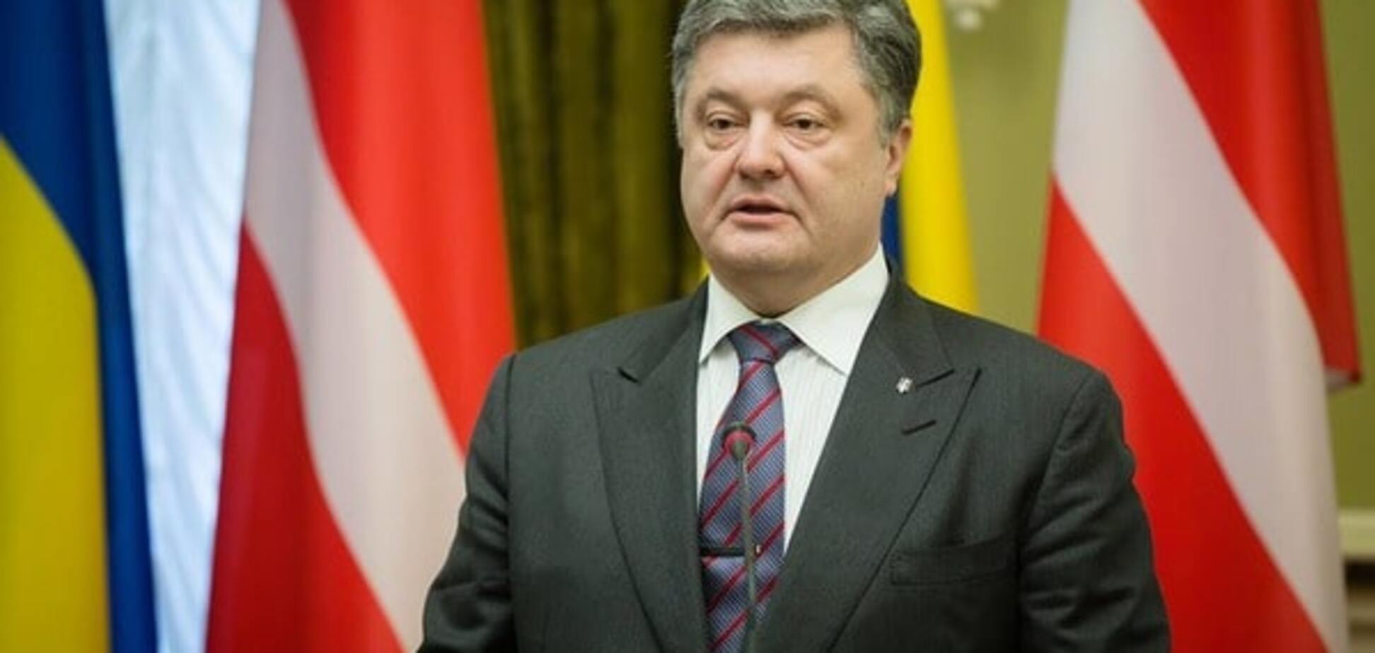 Петр Порошенко