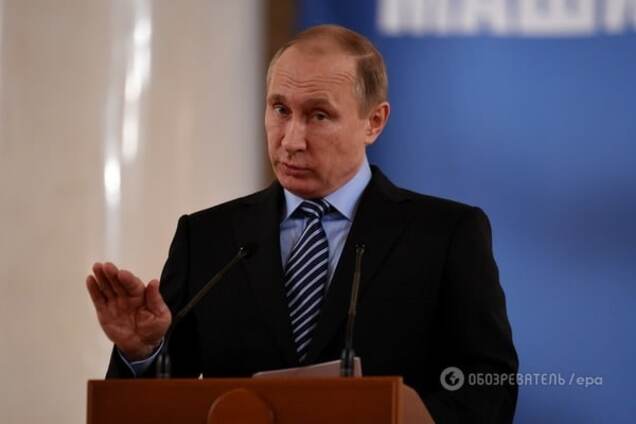 Владимир Путин