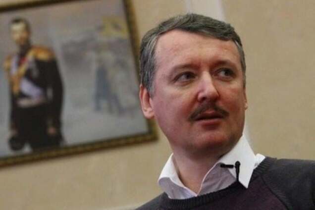 Игорь Стрелков