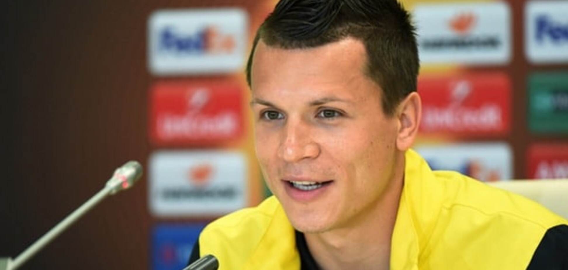 Евгений Коноплянка