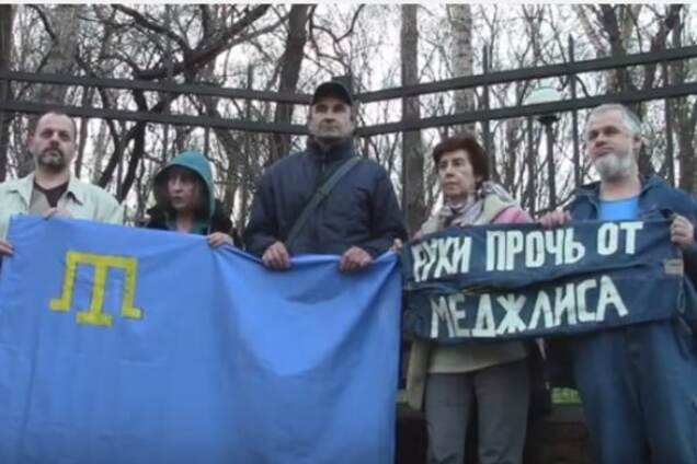 Крым - это Украина! Россияне записали видеообращение по поводу запрета Меджлиса