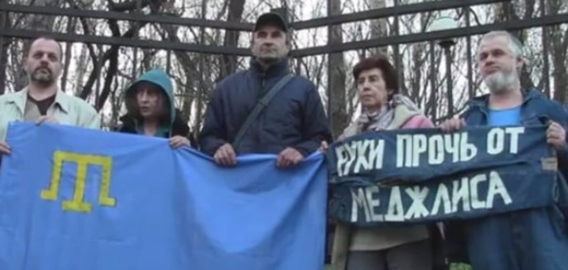 Крым - это Украина! Россияне записали видеообращение по поводу запрета Меджлиса