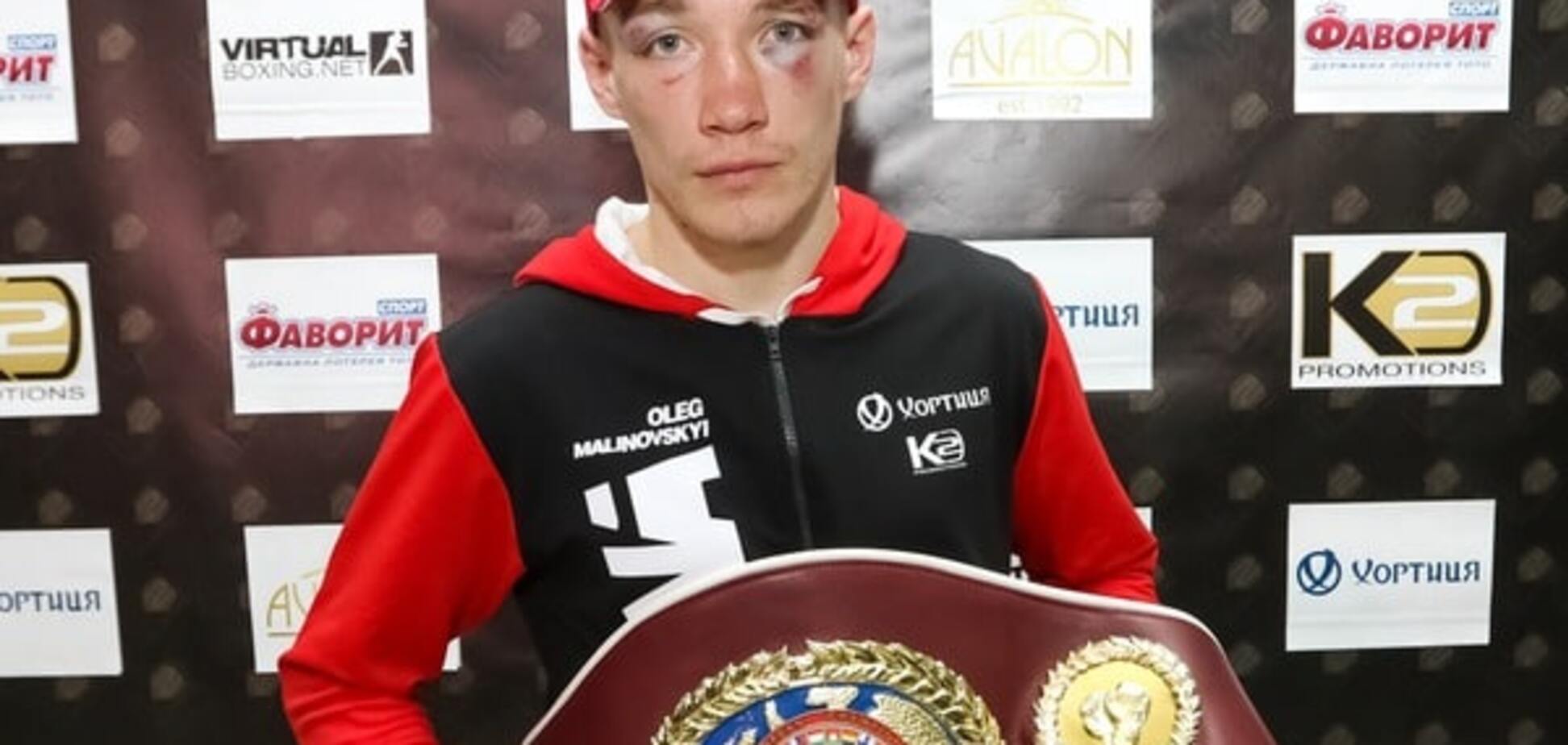 Олег Малиновский