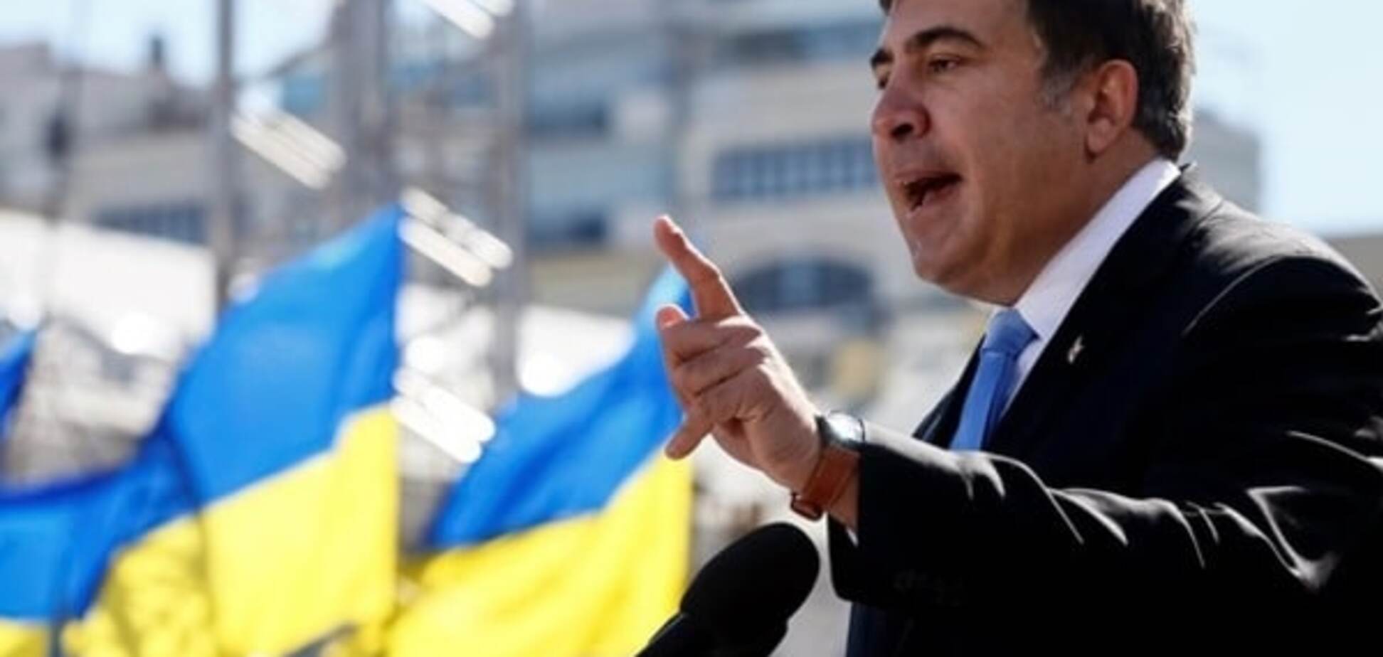 'Остаток Яценюка': Саакашвили ответил Авакову на 'лживое заявление'