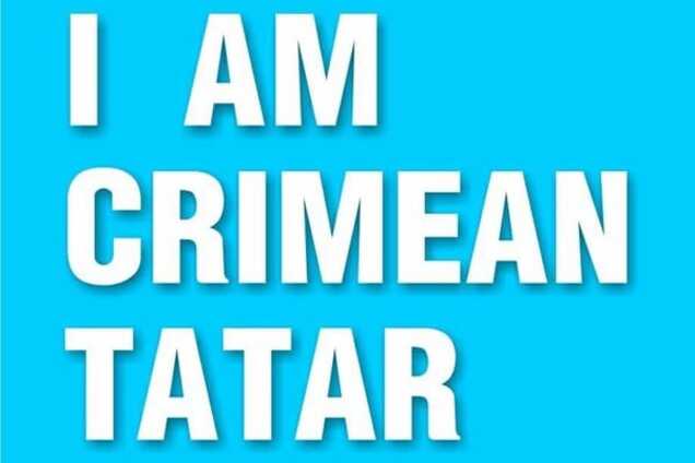 Крымские татары