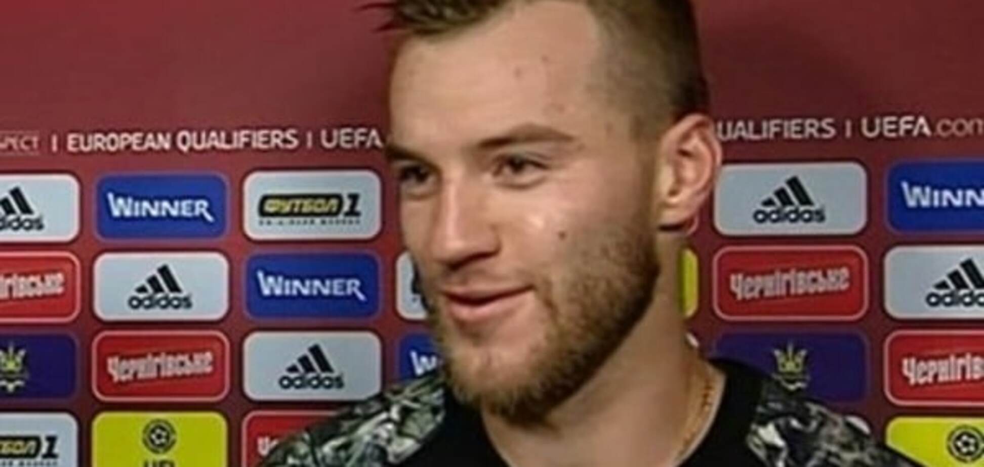 Андрей Ярмоленко